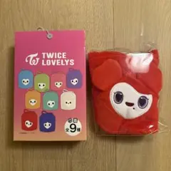 TWICE LOVELYS 巾着 チェヨン しまむら
