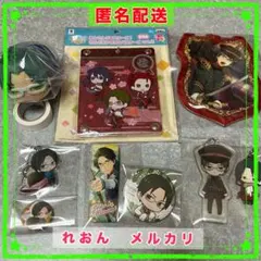 あんスタ 蓮巳敬人・紅月 9点セット