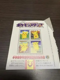 ポケモン　スタンプ　ピカチュウ　レトロ　12個 ポケモン スタンプ ピカチュウ レトロ 12個