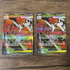 ポケモンカード メガズルズキンex メガルチャブルex 2枚セット - メルカリ