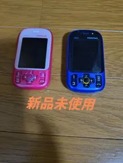 2026年最新】マモリーノ3の人気アイテム - メルカリ