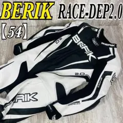 べリック(50・L)ハイグレードモデル牛革レーシングスーツ新品未使用 楽天市場】BERIK ベリック ハイグレード レーシングスーツ LS1