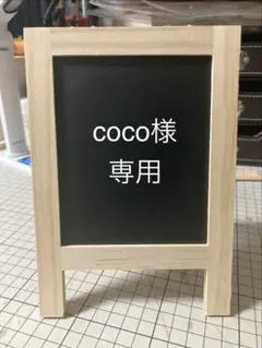 coco様専用　マルゴーネロショルダーストラップ付ミニバッグ