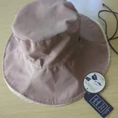 UVカット2wayリバーシブル帽子　新品