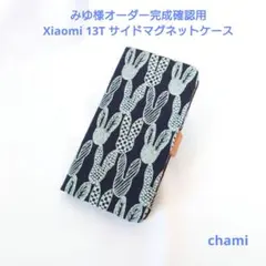 8/3完成 みゆ様専用 手帳型スマホケース ミナペルホネン