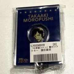名探偵コナン 諸伏高明 壁付けアクリルキーホルダー 隻眼の残像 アクキー 原画