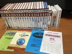 2025年最新】ベスト教科事典の人気アイテム - メルカリ