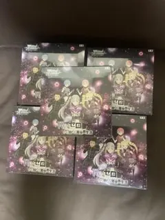新品シュリンク付き ヴァイスシュヴァルツアサルトリリィBOUQUET初版