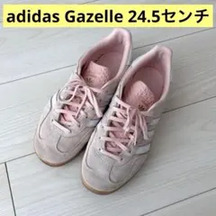 adidas Gazelle ピンク スニーカー　24.5センチ