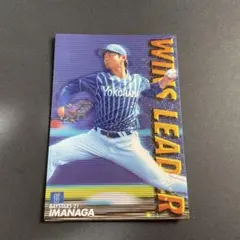 プロ野球チップス 2020 ベイスターズ カブス 今永昇太 通販限定