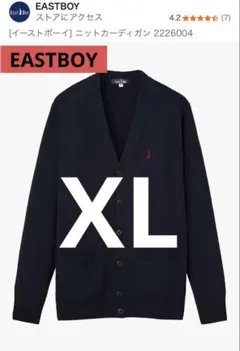 XL EASTBOY ニットカーディガン XLネイビー