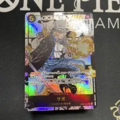 サボ：2nd ANNIVERSARY SET OP04-083 1992コレ - メルカリ