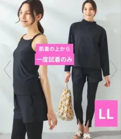 OP オーシャンパシフィック モックネック ラッシュガード 水着 セットのサムネイル
