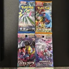 ポケモンカードパック4種セット
