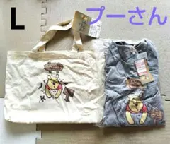 プーさん トートバッグとパジャマセット