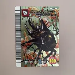 希少 ムシキング アクティオンゾウカブト 2003SUMMER 夏 初期 金レア