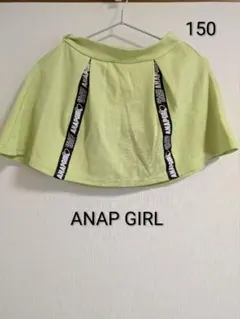 アナップガール　スカート　キュロット　ショートパンツ　150　S