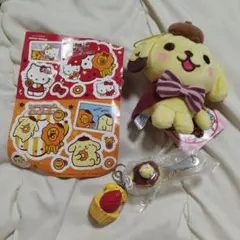 ポムポムプリングッズセット