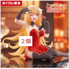 タイクレ限定）Desktop Cute 食蜂操祈 チャイナドレスver 2個
