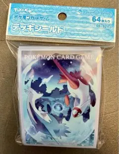 ポケモンセンター限定　ラティオス　ラティアス　スリーブ