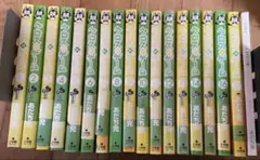 Item thumbnail for item 23dea869-bbfc-4b64-9ae8-6c73f924bc1d