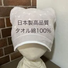 izu様 リクエスト 2点 まとめ商品