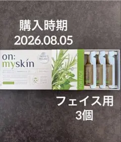 新品　3個　オンマイスキン ハーブピーリング on:myskin フェイス用のサムネイル