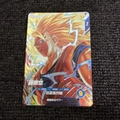 ドラゴンボールスーパーダイバーズ　SDV6-076 孫悟空 6弾