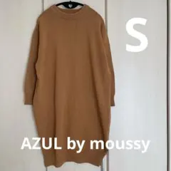 AZUL by moussy アズール　リブニットワンピース ブラウン長袖　S