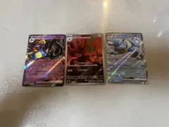 ポケモンカード　46枚セット　AR1枚、RR2枚、ノーマル43枚