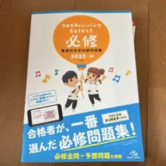 2025年最新】クエスチョンバンクの人気アイテム - メルカリ