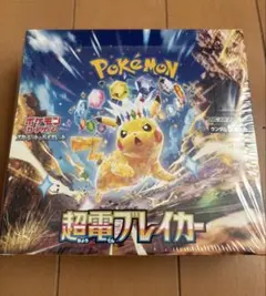 ポケモンカードゲーム 超電ブレイカー 5パック入り