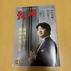 Item thumbnail for item 257b1e28-e8ee-41f2-b098-c234932a9ad2