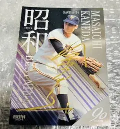 金田正一 2024 BBM プロ野球 90周年 金箔サインカード