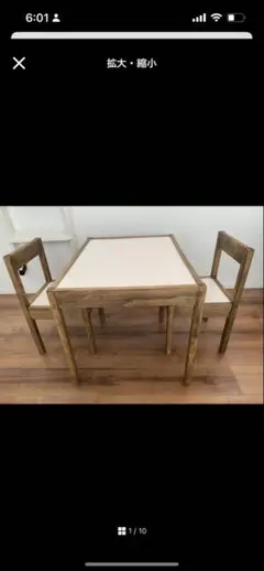 ※塗装あり IKEA キッズテーブル・チェア　レット　LATT