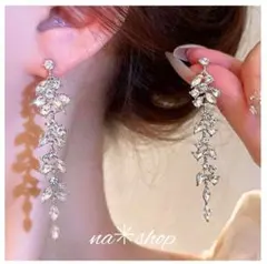 結婚式　ブライダル　シルバー　フラワーリーフ　ロングピアス