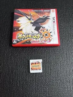 ポケットモンスター ウルトラサン ニンテンドー3DS ソフト