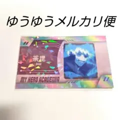 2026年最新】ヒロアカ キャラクターズコレクションカード 荼毘の人気