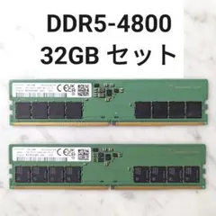 ddr5 32gb