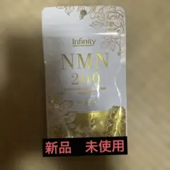Infinity NMN 200 40粒 サプリメント