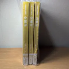 Item thumbnail for item 67056407-7abd-4113-b0c5-2c2420ce28e6