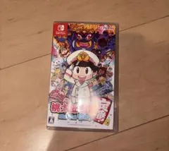 桃太郎電鉄 ～昭和 平成 令和も定番！～