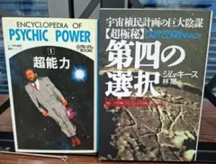 Item thumbnail for item dff21e84-345b-4c50-80c4-7b9f6fa71ad1