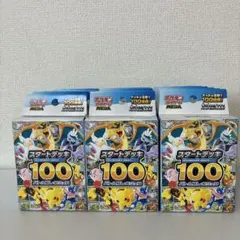 箱あり バンダイ キメわざ ポケモンキッズ DP6 40点 ダイヤモンドパール バンダイ キメわざ ポケモンキッズ DP6 40点 ダイヤモンドパール 廃盤