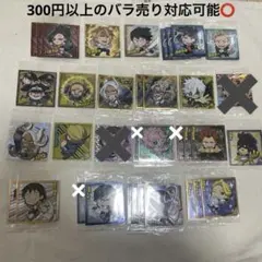 まとめ売りヒロアカウエハースシール vol.5 vol.1