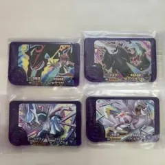 ポケモンフレンダ　レックウザ　ダークライ　ディアルガ　パルキア