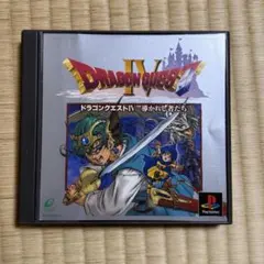 【動作確認済み】ドラゴンクエストⅣ 導かれし者たち　PS1ソフト