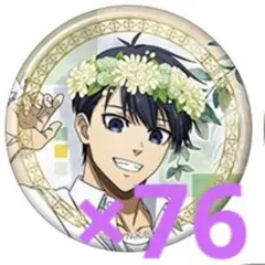 ブルーロック ブルロ Flower crown 潔世一缶バッジセット