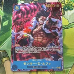 2026年最新】ワンピースカードゲーム 神速の拳 モンキー・d・ルフィの 