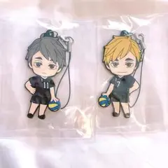 ハイキュー ねんどろいど 特典 ラバーストラップ 宮侑 宮治 セット